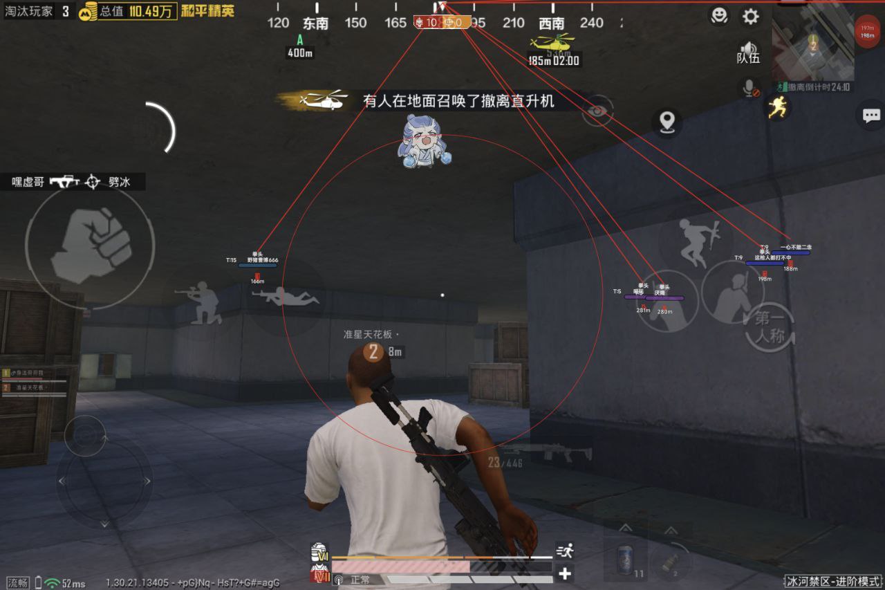 和平精英辅助使用常见问题解答相关图片